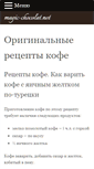 Mobile Screenshot of magic-chocolat.net