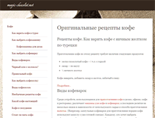 Tablet Screenshot of magic-chocolat.net